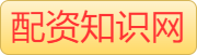 股票杠杆配资_网上配资网站_股票杠杆证券